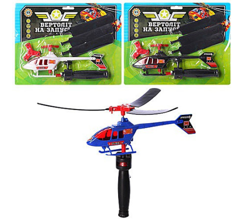 Вертолет на запуск (M0936)